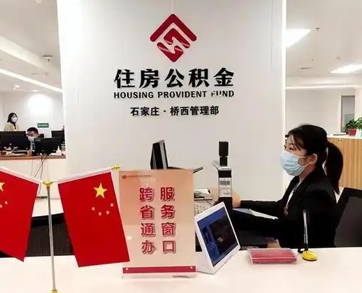 宁津离职后公司不给转公积金怎么办（离职后公司不给转社保怎么办）